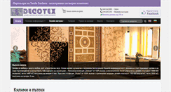 Desktop Screenshot of decotex.org